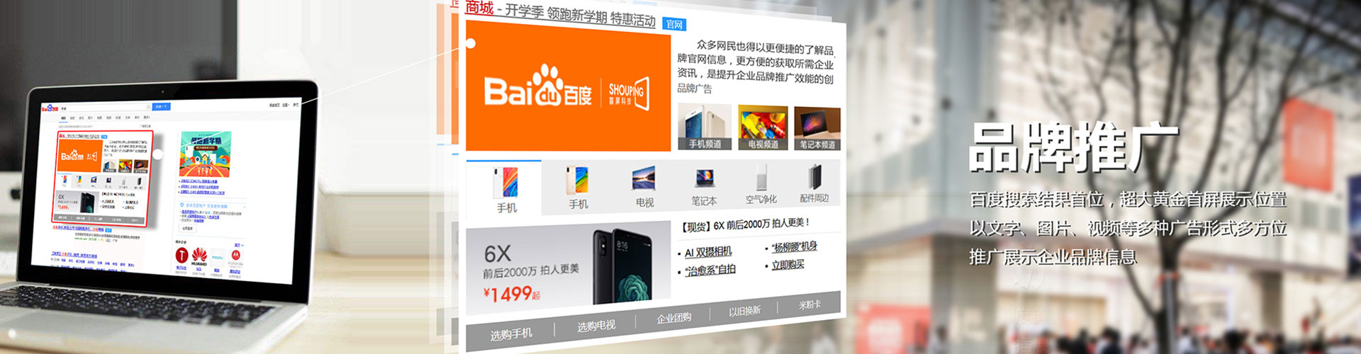 昭觉信息流优化师