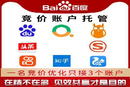 汽车行业SEM运营策略及成功案例探讨