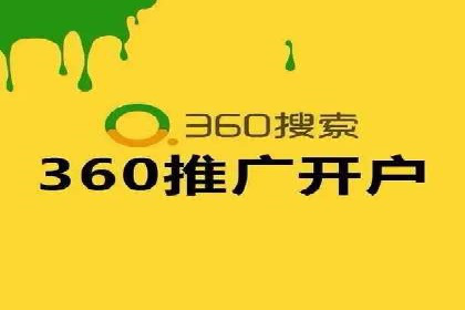 百度广告推广案例费用分析