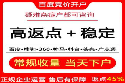 信息流优化师：提升广告投放效果案例解析